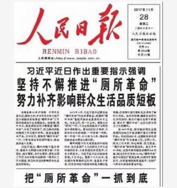 航点助力公共卫生事业研发除臭系统