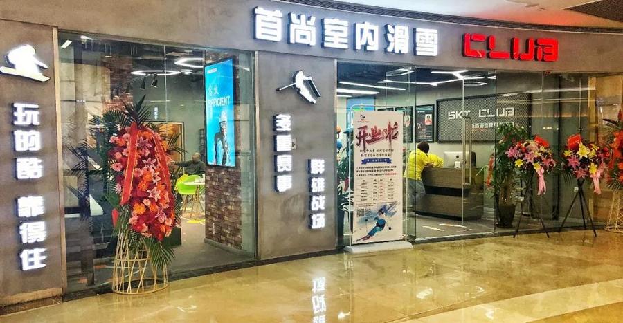 原厂自生产室内滑雪训练机 专利生产 厂家直销