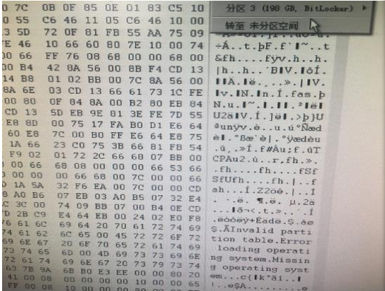 日立笔记本硬盘咔咔响磁头损坏数据恢复 日立笔记本硬盘咔咔响磁头损坏数据恢复