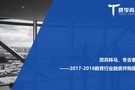 一级市场回暖,素质教诲成热门
