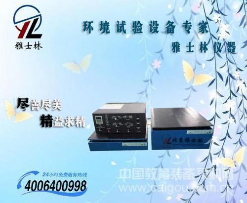 振动试验机模拟运输试验产品特点