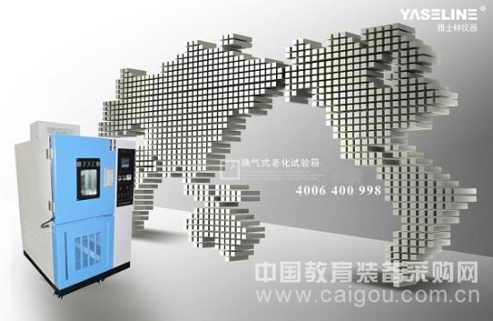 自然通风热老化试验箱的换气次数的测定 自然通风热老化试验箱的换气次数的测定