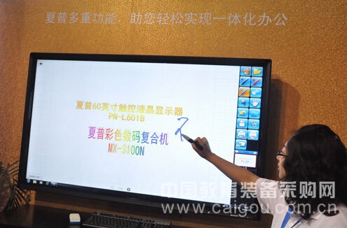 70寸触摸显示器触摸电子白板触摸查询一体机