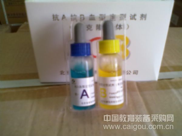 GOLD*兔抗沙丁胺醇/Polyclonal Rabbit Anti - Salbutamol*GOLD