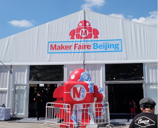 MakerFaire北京 最受创客欢迎3D打印机