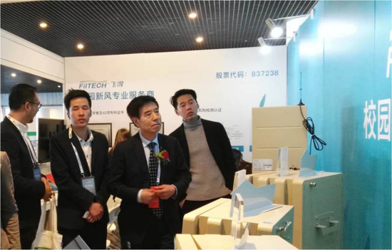 2017北京教育装备展 FILTECH飞得校园新风获赞
