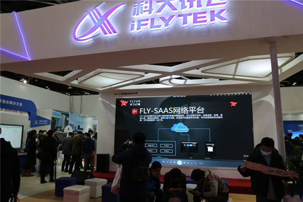 北京教育装备展:一个科技感更足的教育时代正在到来