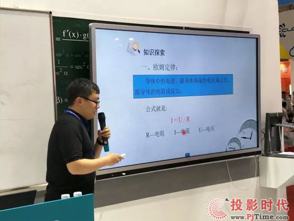 教育展:液晶交互白板练内功,创新前景广阔