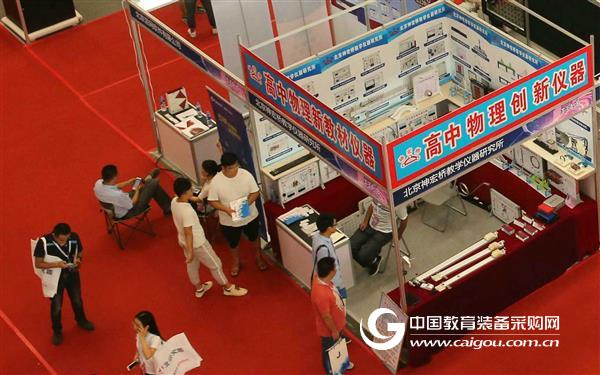 神宏桥:用现代科技填补教学仪器空白