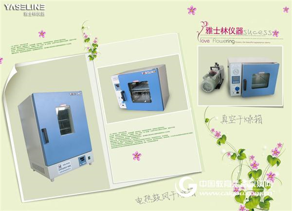 用户可自行解决的真空干燥箱故障有哪些?