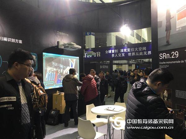 VRSD2017北京VR/AR博览会盛大开幕