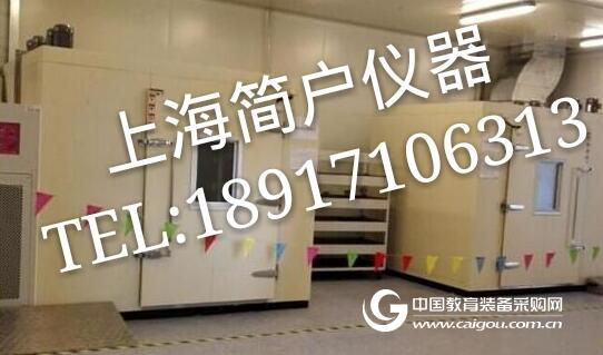 选购大型高低温试验箱时外形尺寸务必要了解