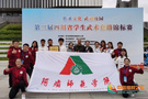 阿坝师范学院武术代表队参加四川省第三届学生武术套路锦标赛取得优异成绩