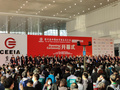 百适利水解粉笔亮相第78届中国教育装备展示会，做中国板书行业领头羊！