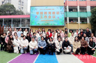 安庆市大观区布置学前教研教学工作