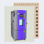 立式恒溫恒濕試驗箱：前沿技術打造精準環境模擬