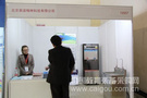 英诺格林携带国际领先的水处理系统解决方案亮相2013北京教育装备展示会