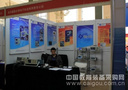 盛盈合泰亮相第二十五届北京教育装备展示会