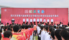 四川大學第六屆體育文化節暨2023年田徑運動會舉行