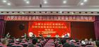 教研培訓 | 內蒙古自治區普通高中創新實驗室裝備技術應用培訓