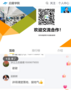 中教啟星成功召開關于“貼息貸款政策推動教育數字化轉型建設”線上交流會