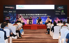 NIXT! 高峰會議 創啟視聽行業的新發展浪潮