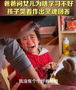 父愛永不缺席，用恐龍貝克APP聽爸爸聲音講故事