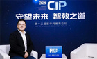 集愛研究院攜行業泰斗級專家，助力家庭教育“提質增效”