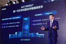 浪潮發布新一代分布式融合存儲AS13000G7，數據場景All In One