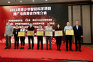 融合創新 源頭賦能 新東方打造科創教育新范式