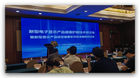 秉持社會責任 不負行業使命——奧圖碼將繼續秉持綠色承諾，以永續設計引領未來