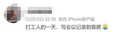 訊飛智能辦公本X2手寫體驗：此刻盡絲滑
