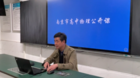 教學模式創新變革 伯索云學堂助力南京市線上教研公開課