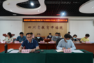 成渝地區雙城經濟圈教育評估監測協同創新發展視頻研討會順利召開