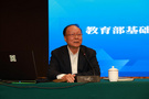 江蘇省第四屆區域基礎教育課程教學改革展示活動南京專場順利召開