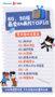 聚好看六一動畫榜出爐 8090后最愛西游記