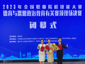 南京職教班主任，國賽再奪冠