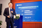 科大訊飛劉慶峰受邀參加世界數字教育大會：人工智能助力數字化教育