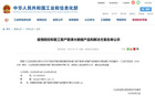 好未來入選工信部疫情防控優秀大數據解決方案名單
