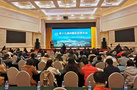 理加聯合參加第十九屆中國生態學大會