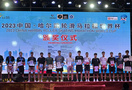 首体轮滑健儿在2023中国·哈尔滨轮滑马拉松世界杯比赛中创佳绩
