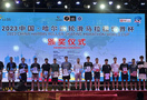 首體輪滑健兒在2023中國·哈爾濱輪滑馬拉松世界杯比賽中創佳績