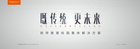 歐帝科技智慧教育信息化峰會在渝舉行，發布智慧校園整體解決方案