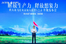 科大訊飛發布星火教師助手，大模型助力課堂教學新變革