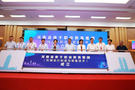 河南機械設計制造與裝備技術省級骨干職業教育集團掛牌成立