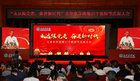 北京农学院2021年教师节庆祝大会隆重举行