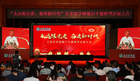 北京農學院2021年教師節慶祝大會隆重舉行