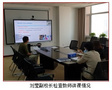中国医科大学新学期本科生线上教学有序开展