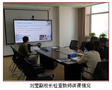 中國醫科大學新學期本科生線上教學有序開展