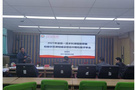 甘肅民族師范學院副校長牟吉信主持召開2021年省級一流本科課程推薦暨校級示范課程建設項目中期檢查評審會